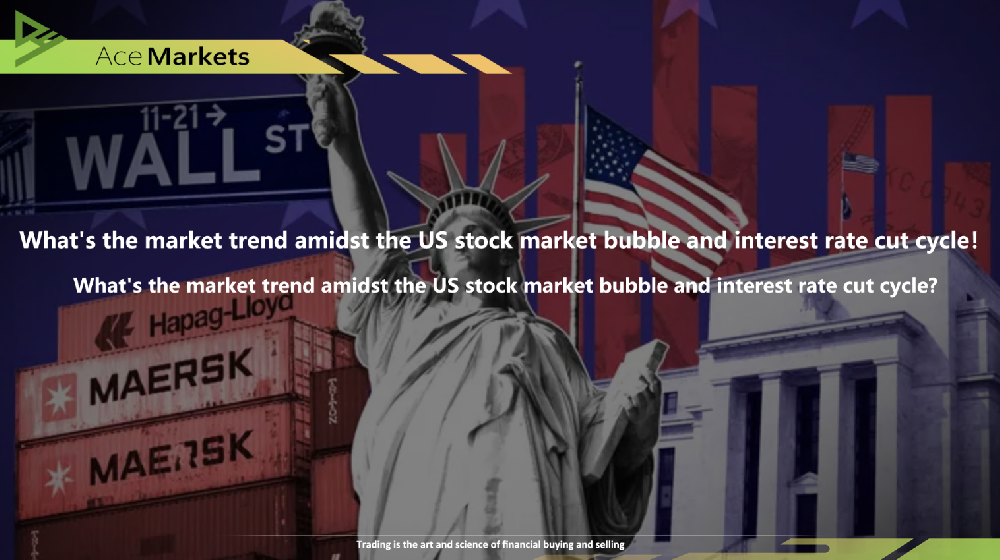 The market trend under the resonance of the US stock valuation bubble and the interest rate cut cycle ! In-depth analysis of the current bull-bear game !