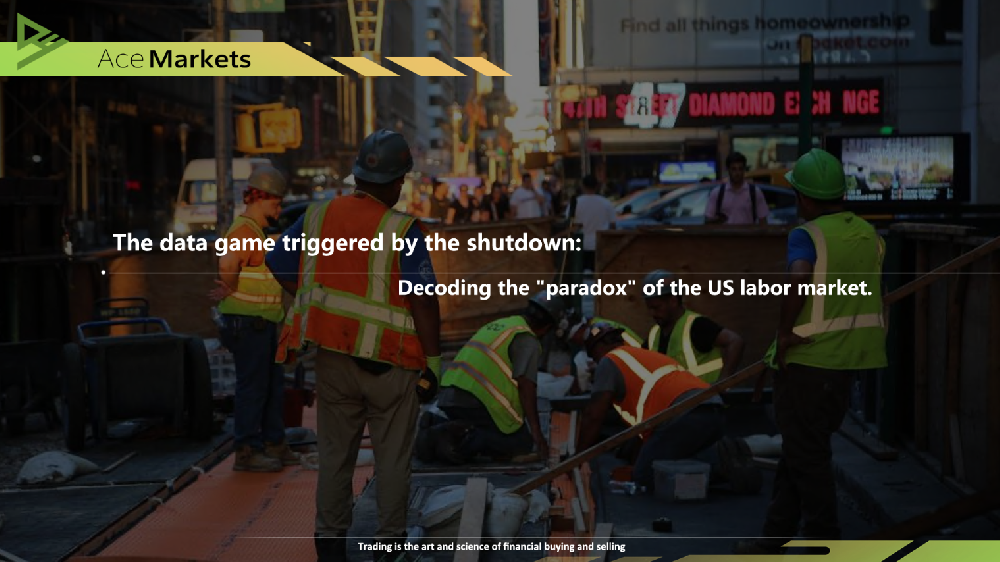 The data game triggered by the shutdown: Decoding the "paradox" of the US labor market