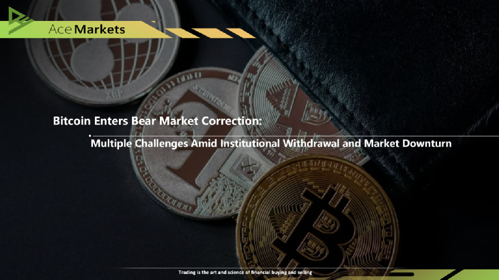 Bitcoin Enters Bear Market Correction: Multiple Challenges Amid Institutional Withdrawal and Market Downturn