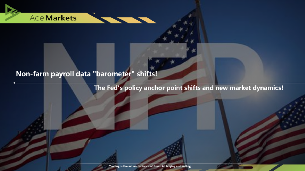 Non-farm payroll data "barometer" shifts! The Fed's policy anchor point shifts and new market dynamics